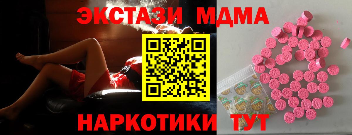 Ecstasy 280мг  Экстази  Лысьва  Вход с VPN  Ecstasy louis Vuitton 