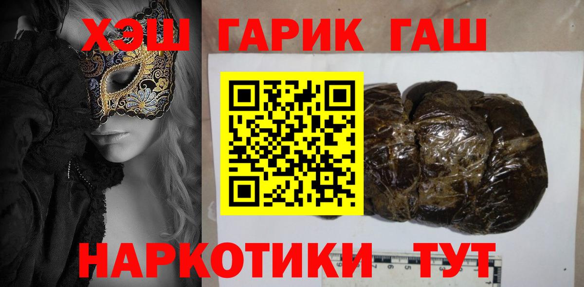 Гашиш hashish  ГАШИШ Cannabis  Лысьва  Вход с VPN 
