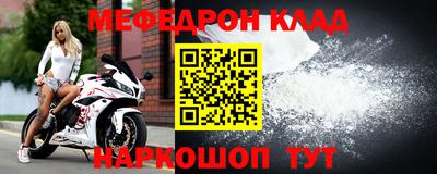амфетамин Кандалакша