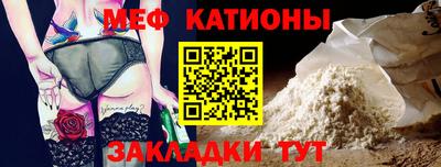 ALPHA-PVP Канаш