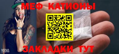 мет Камышлов