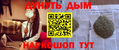 мет Камышлов