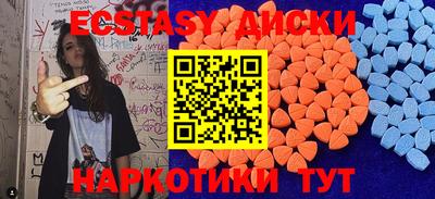 стафф Изобильный