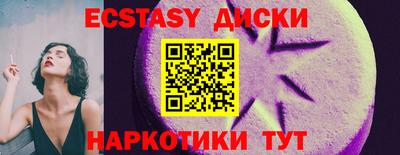 мет Камышлов