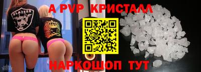 амфетамин Кандалакша
