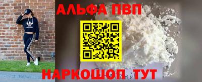 амфетамин Кандалакша