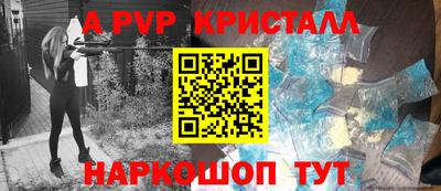 амфетамин Кандалакша