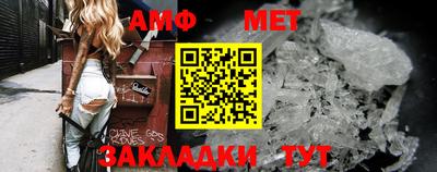 мет Камышлов