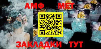 ALPHA-PVP Канаш