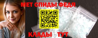 амфетамин Кандалакша