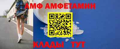 амфетамин Кандалакша