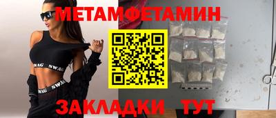 ALPHA-PVP Канаш