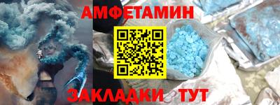 мет Камышлов