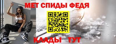 мет Камышлов