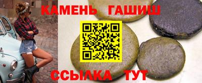 мет Камышлов