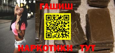 экстази Ипатово