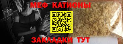 мет Камышлов