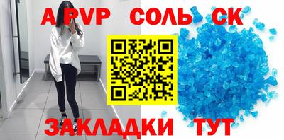 мет Камышлов