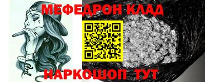 ALPHA-PVP Канаш