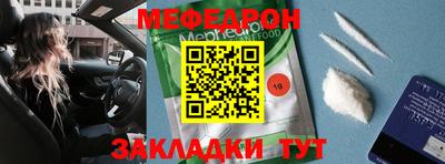 мет Камышлов