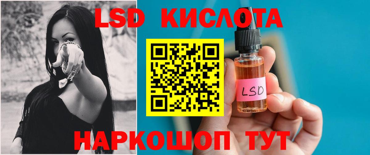 LSD-25 экстази ecstasy  ЛСД экстази кислота  Лысьва  Вход с VPN 
