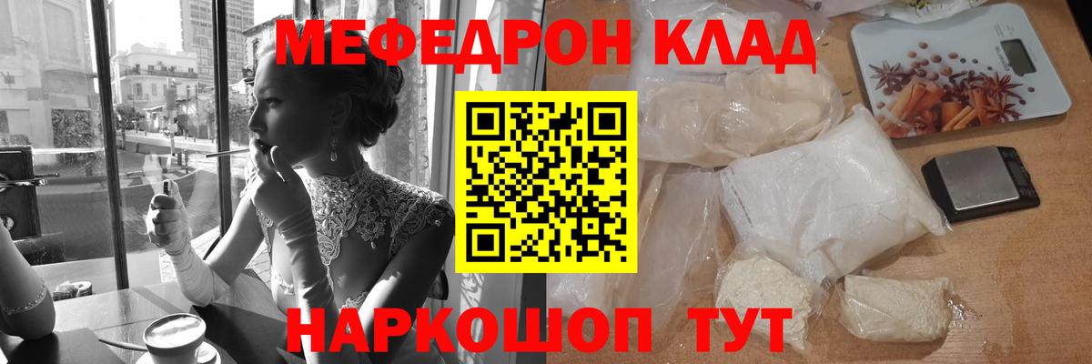 ГАШ  Вход с VPN  Cocaine  Экстази  Метамфетамин  Лысьва  Alpha-PVP СК   Меф МЯУ МЯУ кристаллы 