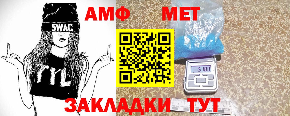 Метамфетамин винт Лысьва