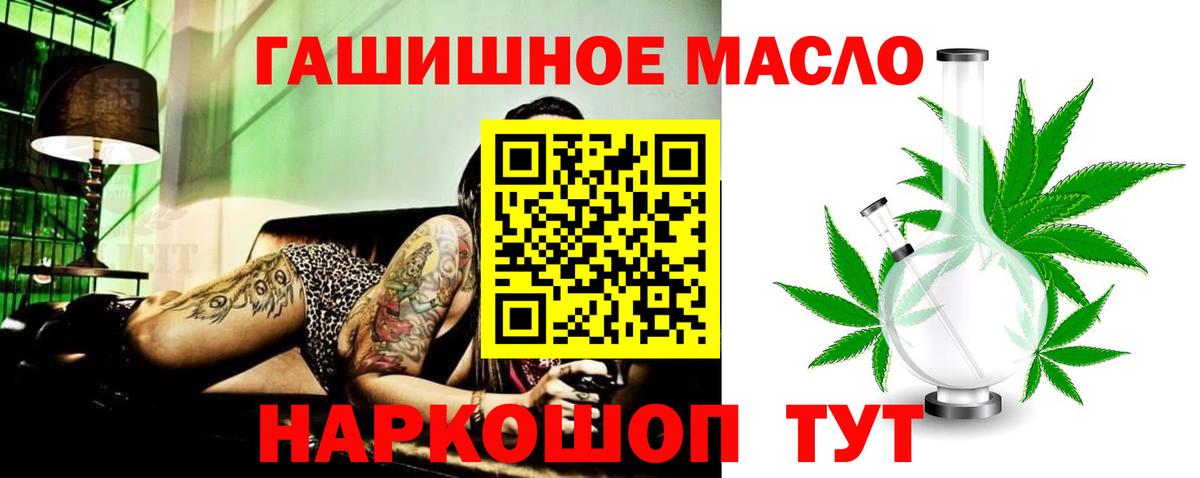 Дистиллят ТГК Wax Лысьва