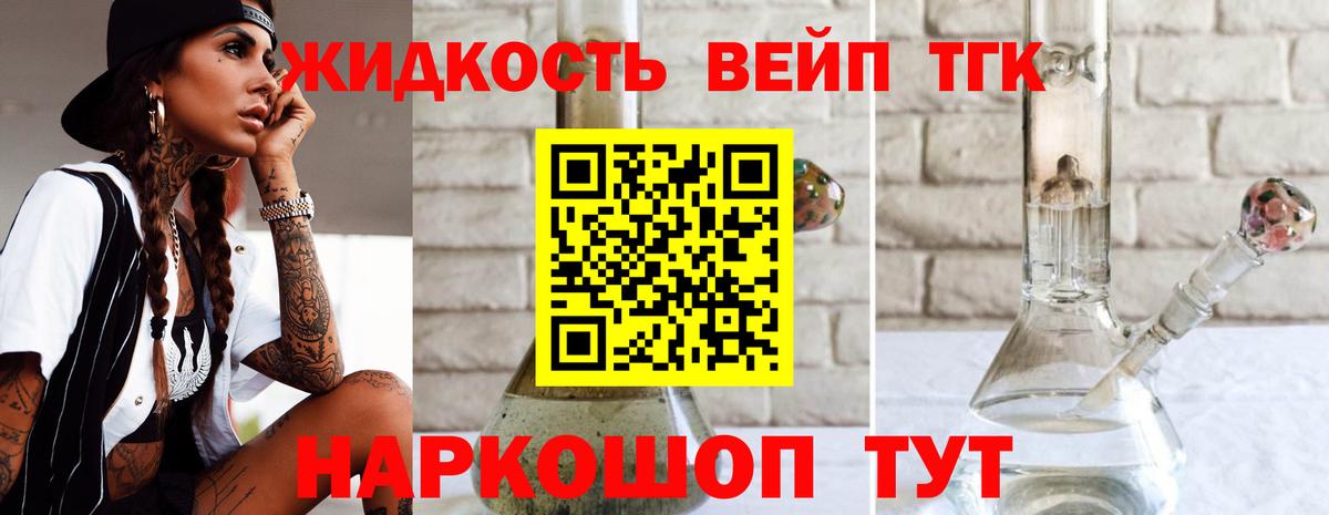 Лысьва  ТГК гашишное масло  Вход с VPN 