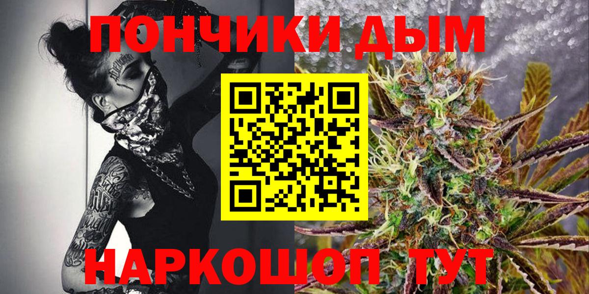 Лысьва  Каннабис OG Kush  Марихуана OG Kush  Вход с VPN  Бошки марихуана VHQ 